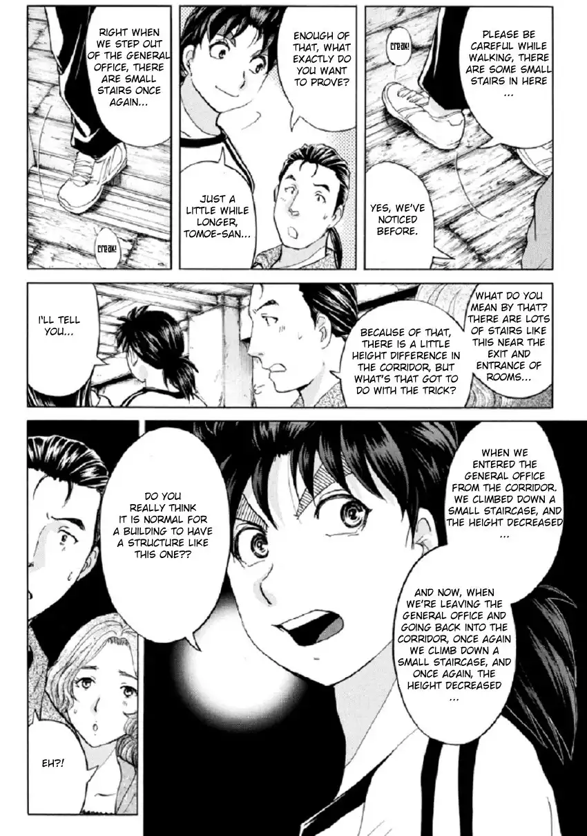 Kindaichi Shounen no Jikenbo R Chapter 22 9